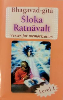 Bhagavad-Gita Sloka Ratnavali Level 1
